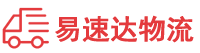 邵阳到贵德县物流公司